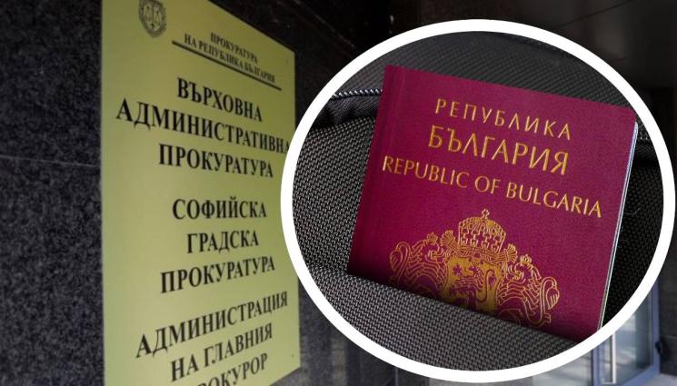 паспорт - Украинците ще могат да имат и БГ паспорт!
