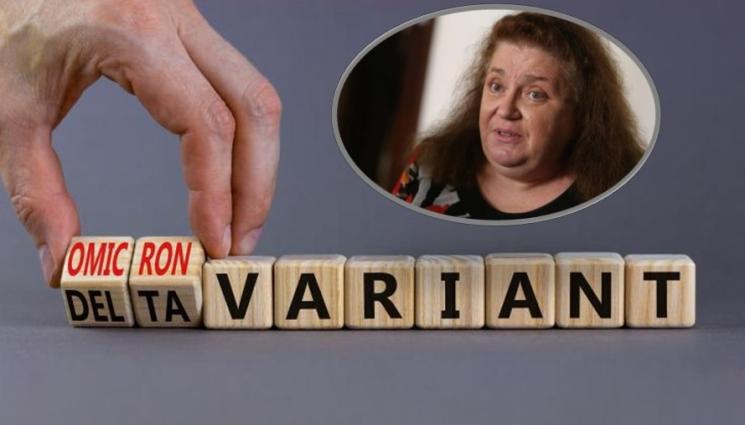 Александрова Омикрон - Вирусолог предупреди: Новият подвариант на 