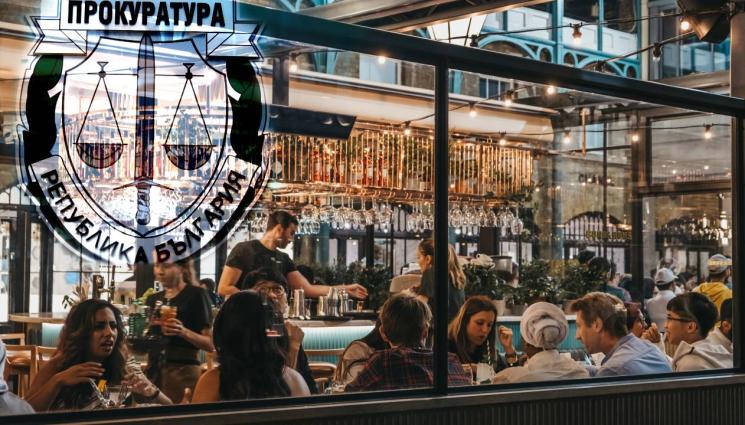 заведение - Прокуратурата подхваща 5 заведения, работили след часа за COVID-19