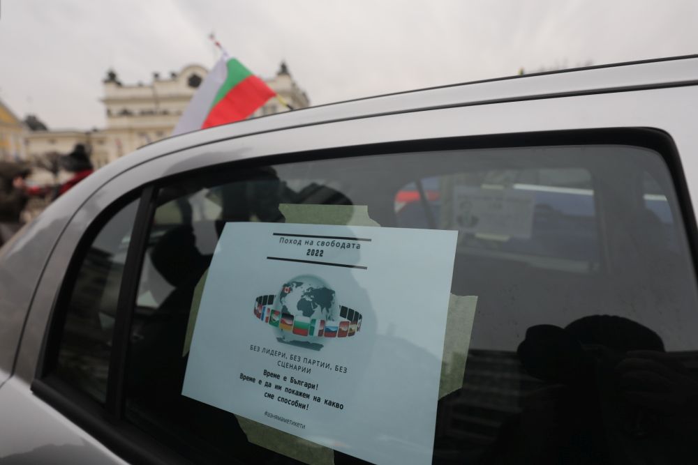 Протест и автошествие срещу зелените сертификати