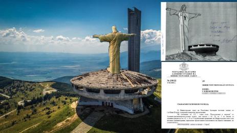 Чиния Бузлуджа Статуя Иисус Христос