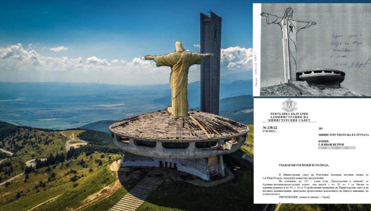 Чиния Бузлуджа Статуя Иисус Христос - По подобие на символа на Рио де Жанейро: Казанлъчанин предлага 70-метров Христос на Бузлуджа