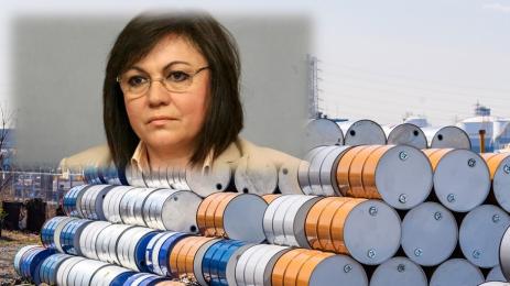 нинова петрол