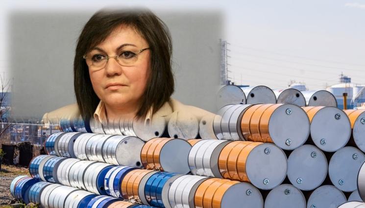 нинова петрол - Корнелия Нинова: Внасяме законопроект за закриване на Държавната петролна компания
