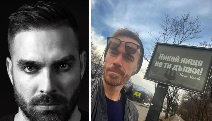 Тото Ники Илиев - Тото сбъдна мечта на Ники Илиев