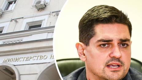 Василев ММС