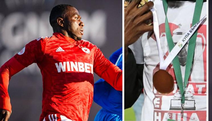 Бисмарк медал - Цесекарят Бисмарк дарява златния си медал от Купата на България, за него ще се наддава в благотворителен търг от 13 ч. на 13-ти