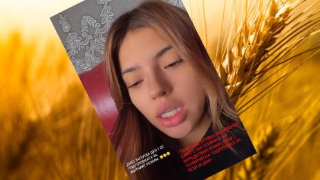 Дарина Йотова Дара