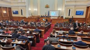 Народно събрание парламент депутати пленарна зала