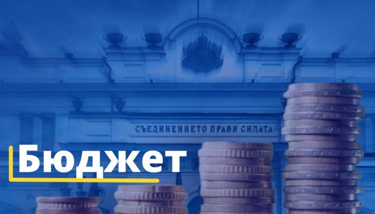 бюджет - Депутатите разпределят парите в държавната хазна и здравната каса (НА ЖИВО)
