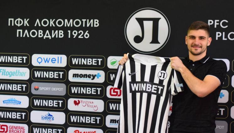 Локомотив Пловдив - Локо Пловдив потвърди Мач Телеграф за трансфера на Преслав Боруков, нападателят позира гордо с екипа на