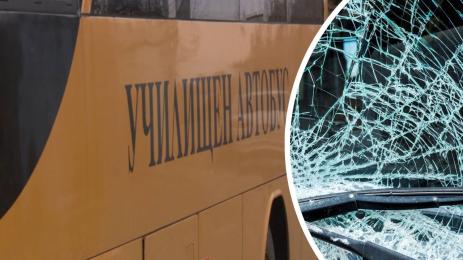 училищен автобус катастрофа