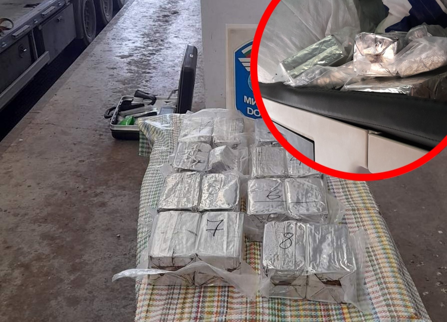 хероин капитан андреево