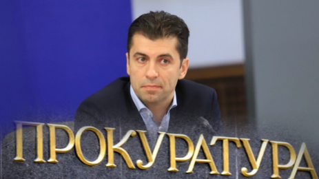 Кирил Петков