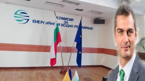 Станислав Тодоров КЕВР