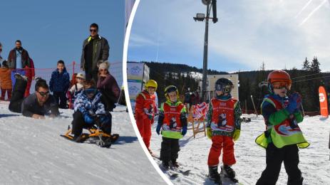 Зимен празник