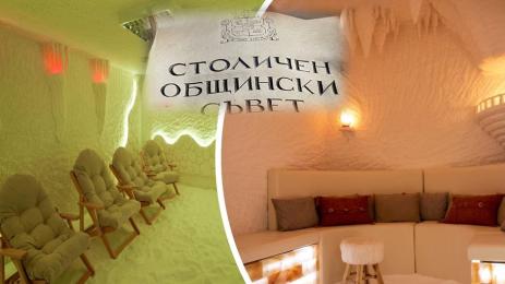 сос солна стая