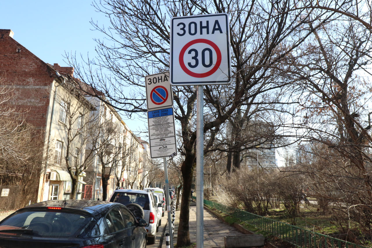 <p>Ограничение на скоростта за движение до 30 км/ч влезе в сила по част от уличната мрежа в центъра на София</p>