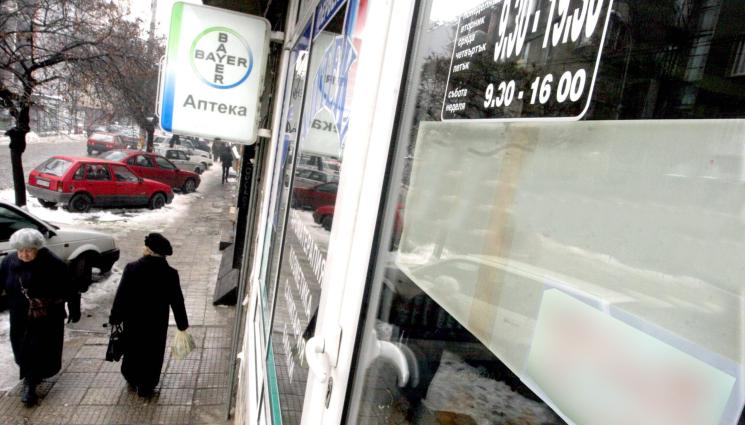 Аптекари - Личен аптекар за баба и дядо на село