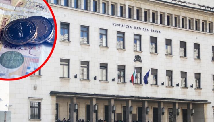 БНБ пари - НЕ Е ЗА ИЗПУСКАНЕ: Ден на отворени врати в БНБ