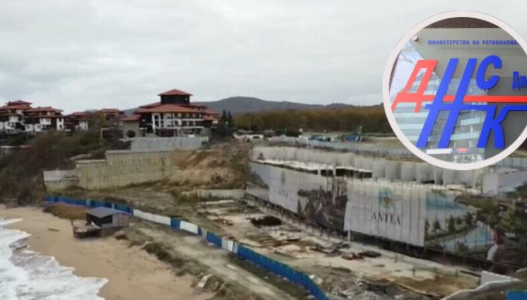 Алепу ДНСК - КРАЙ: Събарят скандалния строеж на „Алепу“