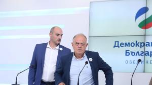 Националното събрание на Демократи за Силна България ДСБ се събира