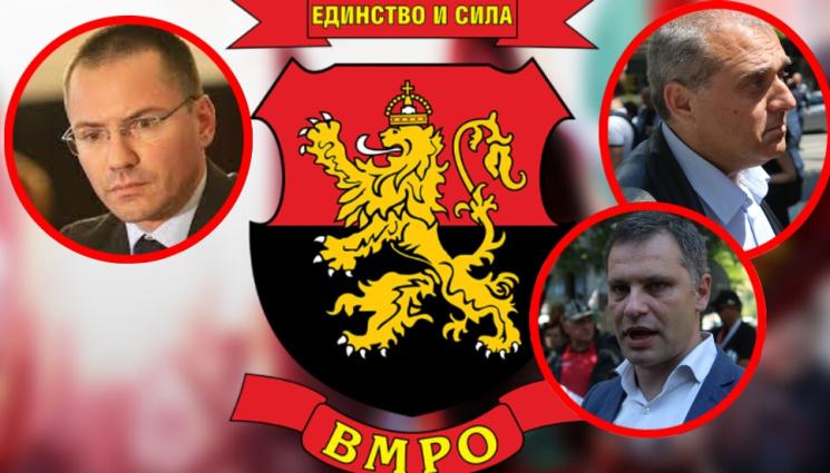 ВМРО лидери - ДЕЛЕГАТИТЕ РЕШИХА: Джамбазки, Веселинов и Сиди ще управляват ВМРО
