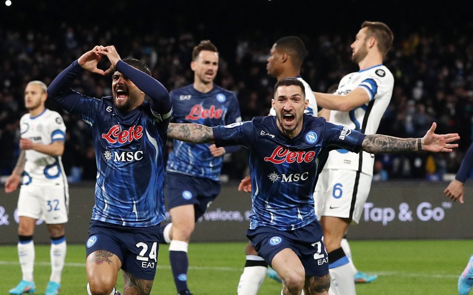 Наполи - Интер