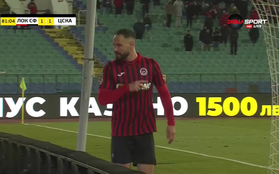 В 82-ата минута халфът на Локомотив София Симеон Славчев напусна