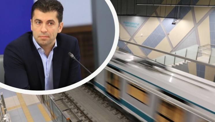 Кирил Петков метро - Кирил Петков обеща пари за столичното метро през 