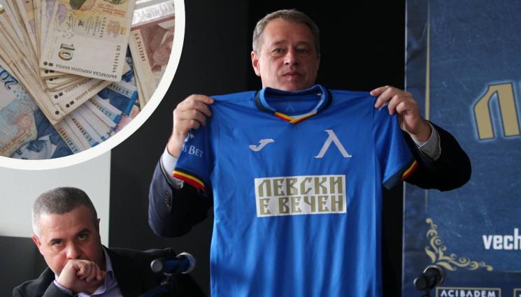 Левски - Левски върви с 18 бона на ден, може да преизпълни предсрочно квотата за НАП