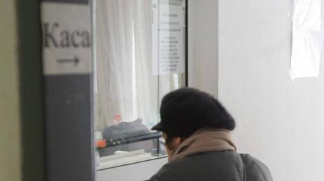 сметки парно