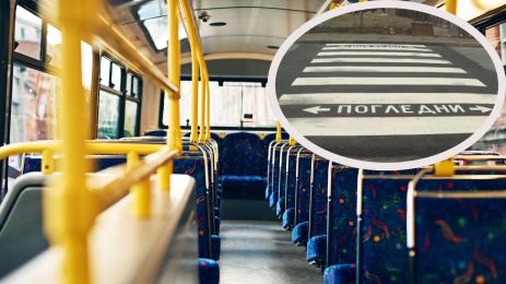 автобус пешеходна пътека