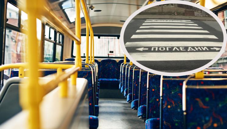 автобус пешеходна пътека - Автобус на градския транспорт блъсна жена на пешеходна пътека