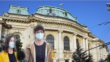 мерки университети