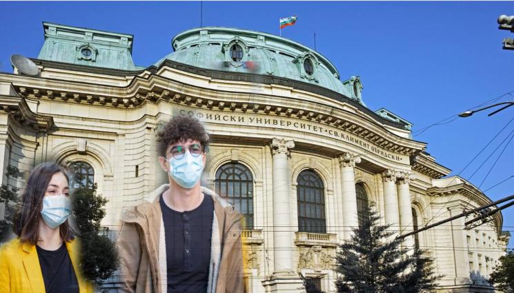 мерки университети - Нови COVID мерки в университетите
