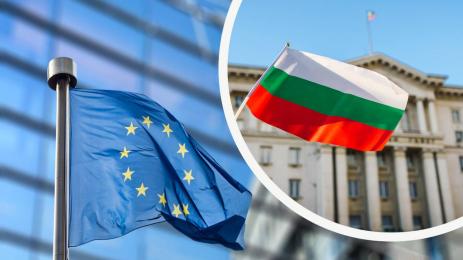 ек българия