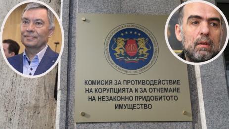 КПКОНПИ Попов Белев