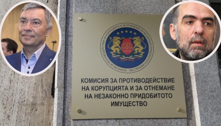 КПКОНПИ Попов Белев - КПКОНПИ удари дясната ръка на Божков, Тома Белев и шеф на ИАРА