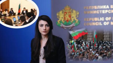 бориславова протест МВР ПЕтков