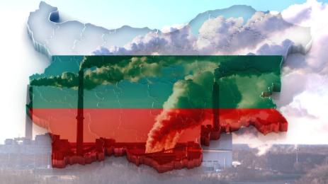 замърсяване