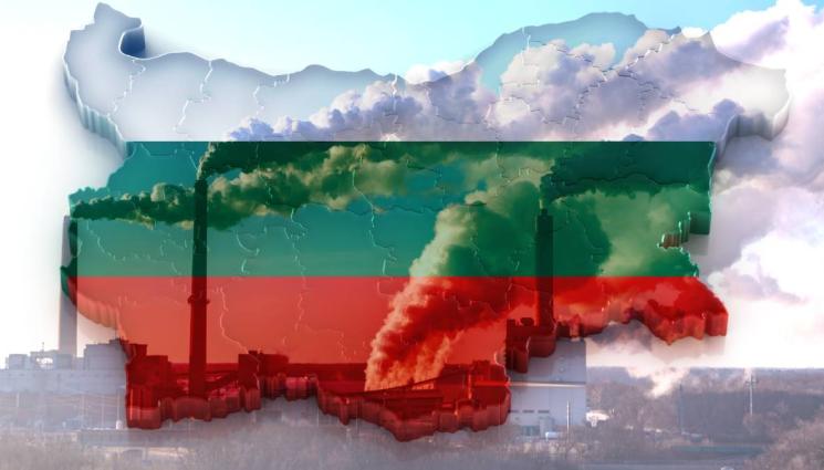 замърсяване - Лидери в ЕС: Евростат обяви България за страната с най-много парникови газове в края на 2021 г