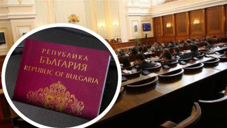 златни паспорти