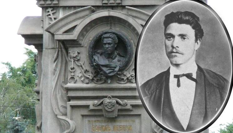 Левски - Отбелязваме 149 години от гибелта на Васил Левски