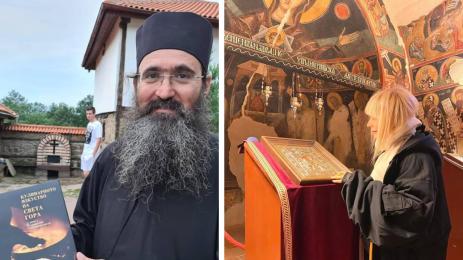 лили Иванова