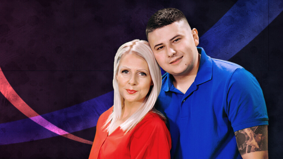 Цветослава и Кристофър