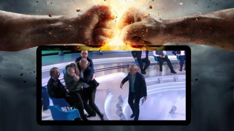 бой