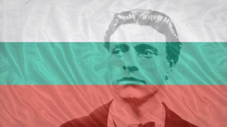 Васил Левски