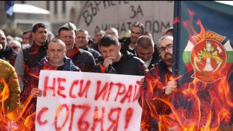 пожарникари протест