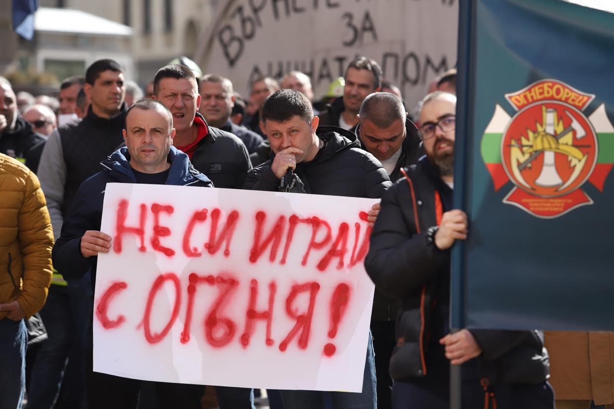 пожарникари протест